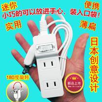 Two-foot interpolation mini Love charging dormitory household with flat wall wall with switch wiring board ultra-thin