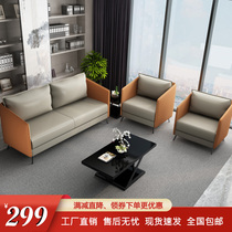 Office Business Talks Hospitality Brief Modern Shop Small Casual Guests Trio Place Sofa Tea Table Combinations
