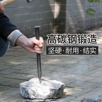 Chisel chisel special steel flat chisel stone tool stone cutter flat head tungsten steel alloy steel chisel cement chisel