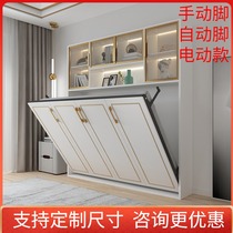 Multifunctional invisible bed vertical flip electric hardware accessories desk bookcase integrated light luxury small apartment folding wall bed