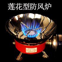 Carmagnetic furnace gas tank full set of outdoor small gas stove field stove Mini Card stove special pot small hot pot