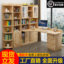 Desk bookshelf integrated desk desk computer desk desktop home writing desk corner desk bookcase combination all solid wood