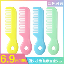 Baby baby comb to head scale suit soft secret newborn children special comb girl anti-static without hurt