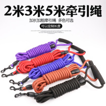 Dog leash Teddy dog chain cat cat large and small dog extended round rope walking dog rope pet supplies golden hair