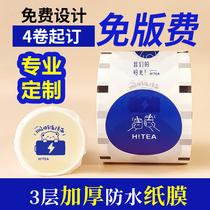 Seal Film Milk Tea Shop Special Disposable Commercial Seal Cup Film Paper Plastic Universal Upscale Paper Film Customized Logo