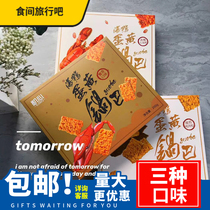  Kaixin sea duck egg yolk pot noodles 200g box seaweed chicken pine crab fragrant spicy crayfish handmade glutinous rice crispy food