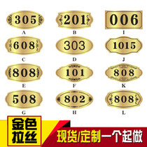 y house number custom house number plate Household number plate Door number plate dormitory rental cabinet sticker two-color plate engraving