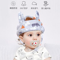 Baby school steps anti-fall hat safety anti-crash helmet breathable child anti-fall pillow baby anti-fall head pillows washable