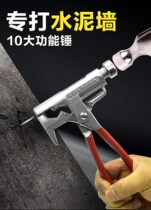 Versatile hammer for nailing gun-fixing concrete wall nail-steel nail wall multifunction hammer with nailing machine nail groove tool
