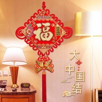 Chinese New Year decorations New Years small pendants Entrance Doors Auspicious Knots of the Chinese New Years Calligraphy Door Sticker for Spring Festival Hanging Decoration Living Room Big