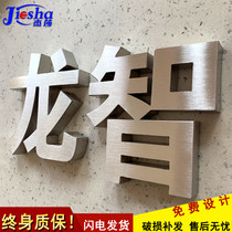 Seiko stainless steel wire drawing electroplating titanium antique baking paint advertising white steel brand brushed double-sided boutique production