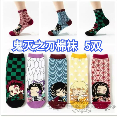 taobao agent Ghost Destroyer Blade Socks in the Middle Carbon Richmond Mida Doudou Autumn and Winter Anime Cartoon Men and Women's Ghost Destroyer Blade Personality