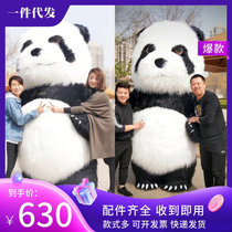 Humbling Giant Panda Inflatable Clothing Large long woolen net red and white polar bear people wear dolls to serve Katong people occasionally costumes