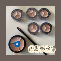 The test gallery for Wang Muki-the single-piece delivery brush j * flawless pony recommend the tricolour tray for a bright complexion