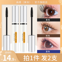 Odin eye mascara waterproof non-dizzy female slender long dense curl long lasting stereotyped Brown black net red pop