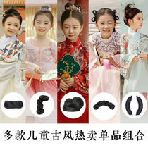 Ancient dress hairband wig children ancient style hanfu cos cute shape bun girl horn hair bag hair braid
