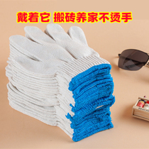 Labor insurance work gloves gloves non-slip double cotton thread protection thickened labor 60 pairs auto repair 24 cotton yarn wear-resistant white