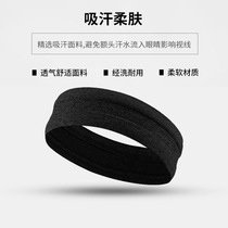 Sports hair belt headscarf sports fitness non-slip yoga head wear wide-edge anti-sweat headband hair belt protector for men and women