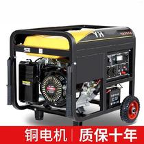 Household single-phase 220V single-cylinder voltage 380V full copper I buy portable start oil and gas generator gasoline Outdoor