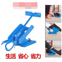 Wearing Socks Assistive Device Seniors Wear Socks sloths People wear socks Assistive deities Pregnant women are free of meniscus shoes plucks