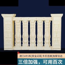  Roman column railing mold cast-in-place wall decorative column buckle wooden plate beam bracket imitation wood grain railing stairs