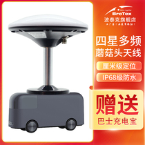 GPS mushroom head antenna driving school test strong magnetic base GPS antenna GNSS Beidou four-star multi-frequency navigation agricultural machinery ship high gain positioning antenna RTK high precision mapping active antenna