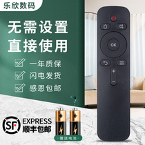 For Skyworth coocoo cool Open TV remote control YK-C900J 43k2 K55 KX55 32 55KX1 K50j K50 A