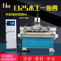 Hongtong CNC woodworking engraving machine Large automatic CNC advertising ACRYLIC edge patrol kt plate metal cutting machine