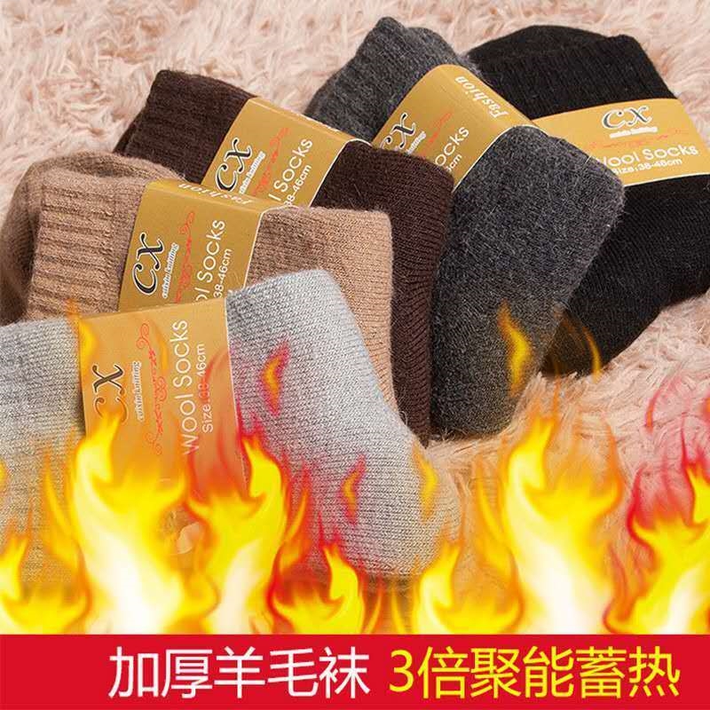 Grandma large size floor socks Ski socks thickened thickened mens socks Wool socks Snow moon child men and women cold