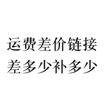 Rustle Thai Buddha brand freight to make up the difference link