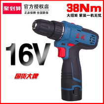 Dongcheng DCJZ1601 charging drill 16V lithium drill Electric screwdriver hand drill charging screwdriver pistol drill