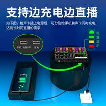 Cuckoo P6 sound card mobile phone live broadcast dedicated Full Set Computer Universal Network Red Anchor singing anti-run artifact