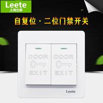 Type 86 Concealed SECOND PLACE ACCESS CONTROL AUTOMATIC RESET DOUBLE DIGIT KEY SWITCH EMERGENCY OUT BUTTON ENGINEERING OFFICE SWITCH