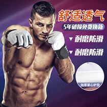 Boxing gloves half finger adult Sanda training MMA professional UFC Muay Thai fight fight fight sandbags men and women boxing sets