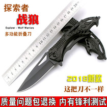 Knife self-defense folding knife high hardness sharp tritium knife portable saber cold weapon portable outdoor military knife