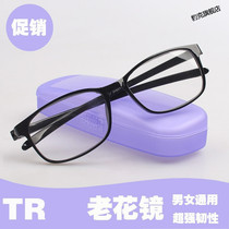 Mens dual-use eye reading glasses Womens glasses case special myopia light walking reading glasses degree 