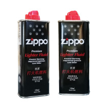 Special kerosene Flint cotton core original genuine Zi Bao fragrance fuel