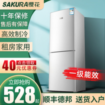 Sakura first-class energy efficiency refrigerator household small and medium-sized double-door rental dormitory energy-saving double-door large capacity