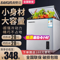 Sakura 158L freezer Small small refrigerator Household commercial vertical freezer fresh storage large capacity dual-use mini