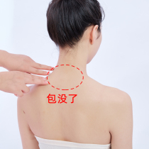 Remove the rich bag to eliminate the cervical spine pain artifact to neck pain moxibustion fever warm paste wormwood paste