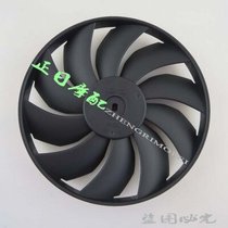 Motorcycle accessories:CBR1000CBR600F5 Water tank fan blade Cooling box fan blade Exhaust blade