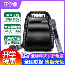 Ten degrees S90 home outdoor K song portable speaker portable subwoofer square dance audio wireless Bluetooth teaching amplifier microphone high power QR code voice announcer speaker