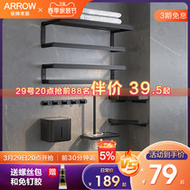 Arrow Wool Towel Rack Space Aluminum Black Bath Towel Rack Free Washroom Shelf Bathroom Towel Pendant Suit
