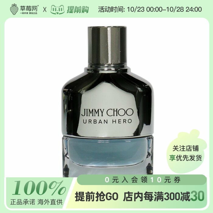 Jimmy Choo( ) - ӢˮEDP 100ml/3.3oz