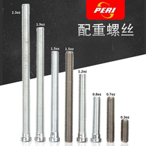 Original high quality Pierli club counterweight screw accessories Big Head bar Mez universal weighted counterweight iron