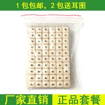 Ear point stickers King does not leave the line Seed ear point pressure bean stickers Massage ear bean point pressure physiotherapy seed stickers magnets