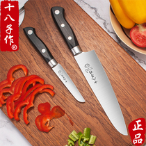 Eighteen childrens fruit knife Large melon fruit knife Household set Sushi cooking knife Kitchen multi-functional watermelon cutting long section