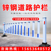 Zinc steel road guardrail isolation fence municipal traffic road green fence highway city anti-collision railing movable