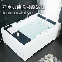 Zhongyu official bathroom double independent bathtub home adult heated massage acrylic Net red bath tub worker