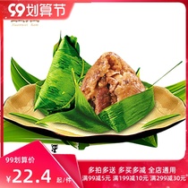 Ham egg yolk fresh meat bean paste rice dumplings candied dates Brown and salty dumplings Dragon Boat Festival fresh bulk gifts